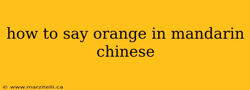 how to say orange in mandarin chinese
