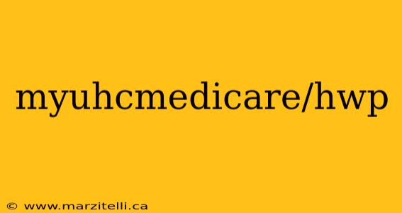 myuhcmedicare/hwp